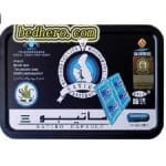 Satibo Review