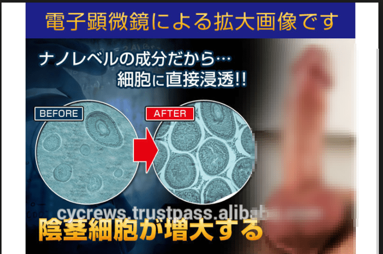 BlueNano Citrulline graphic advertising